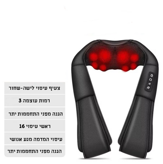 כרית עיסוי שיאצו מחממת לצוואר, גב וכתפיים – שימוש ביתי ורכבי 